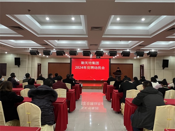 1703723999479084.jpg 微信圖片_20231225171634.jpg