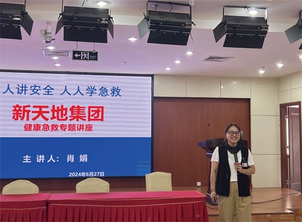 1721287435810761.jpg 新天地之窗2024年7月刊2-3_看圖王.jpg