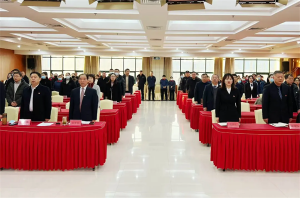 新天地集團2024年度工作總結(jié)會議盛大召開，共繪2025新藍圖
